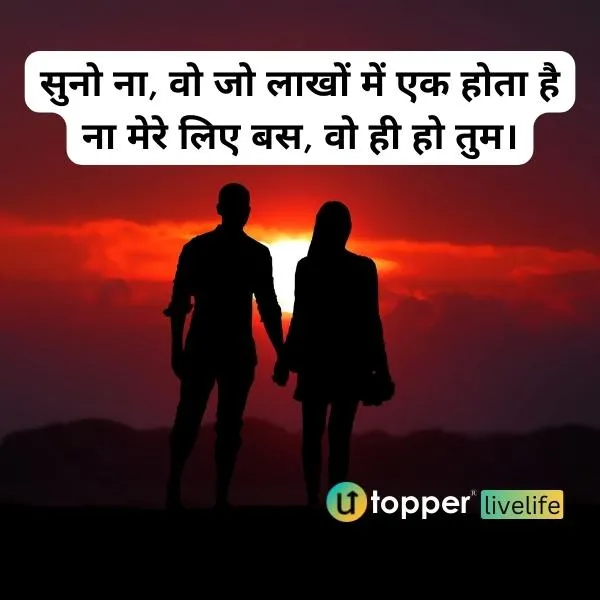 Love Shayari Image