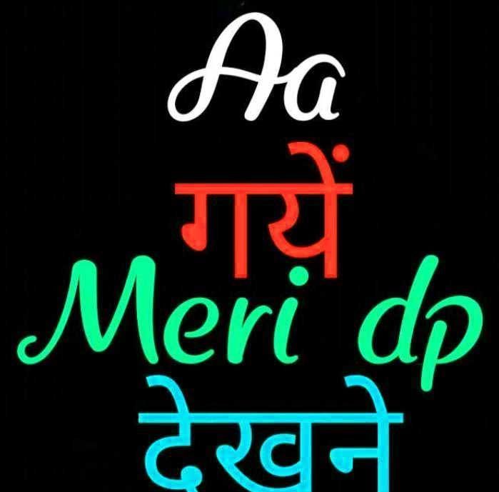 whatsapp dp quotes