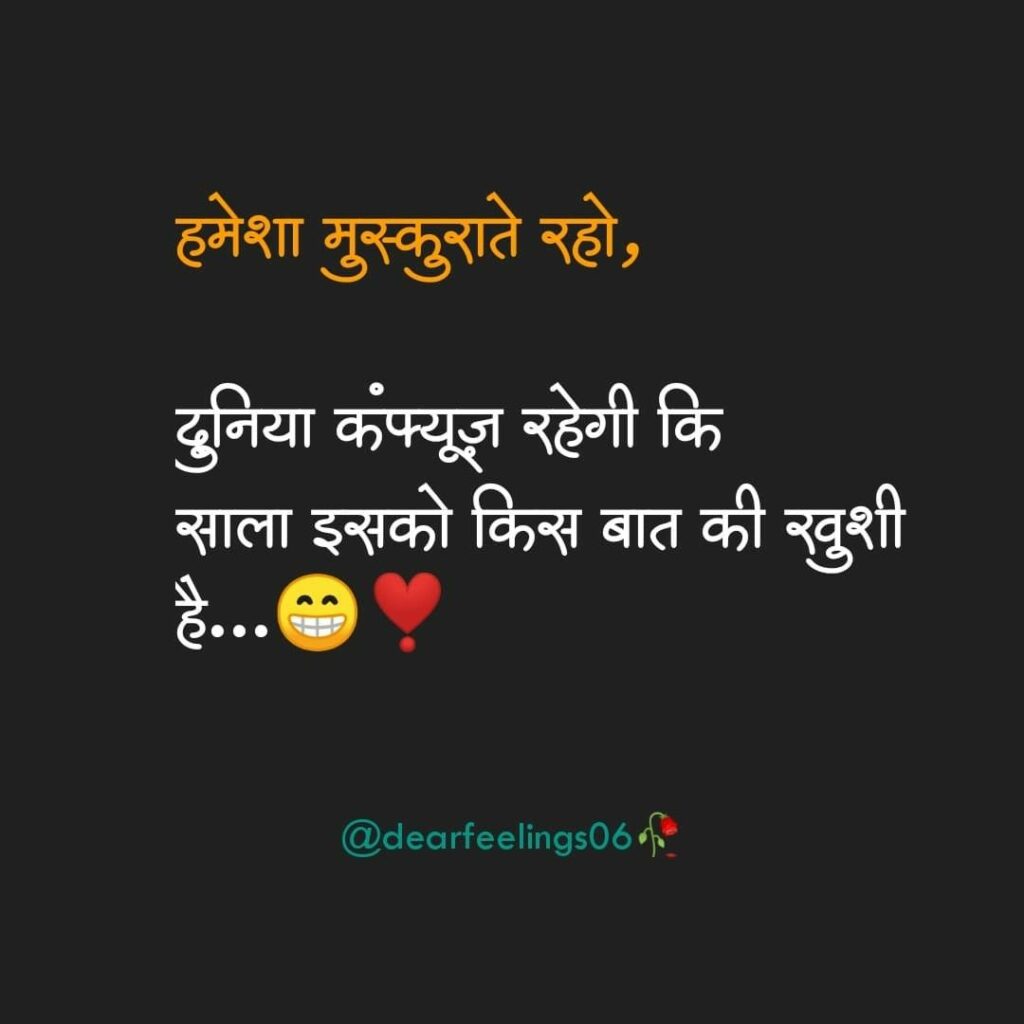 whatsapp dp quotes