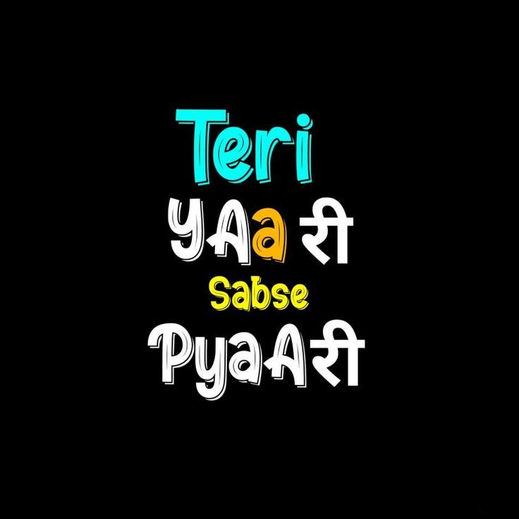 whatsapp dp quotes