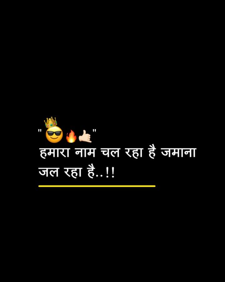 whatsapp dp quotes