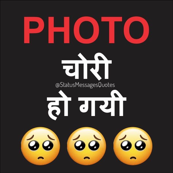 whatsapp dp quotes