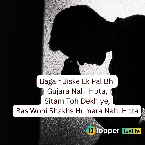 sad shayari