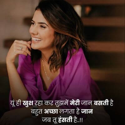 smile quotes in hindi