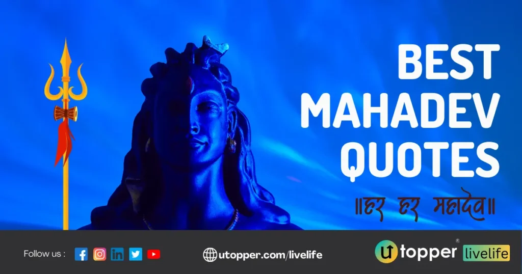 Mahadev Quotes