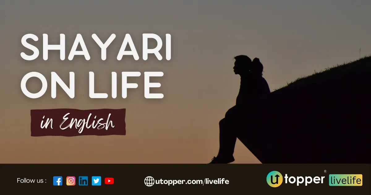 Life Shayari in English