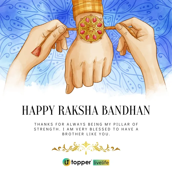 raksha bandhan wishes for brother