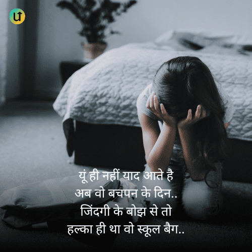 Bewafa Dard Bhari Shayari