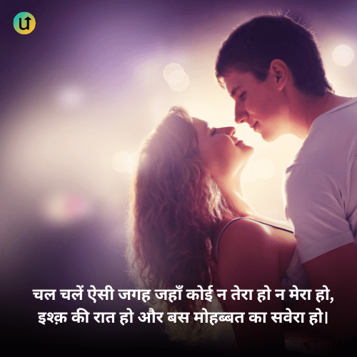 Funny Shero Shayari