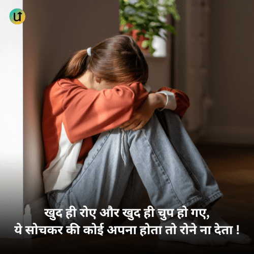 Shayari Gam Bhari