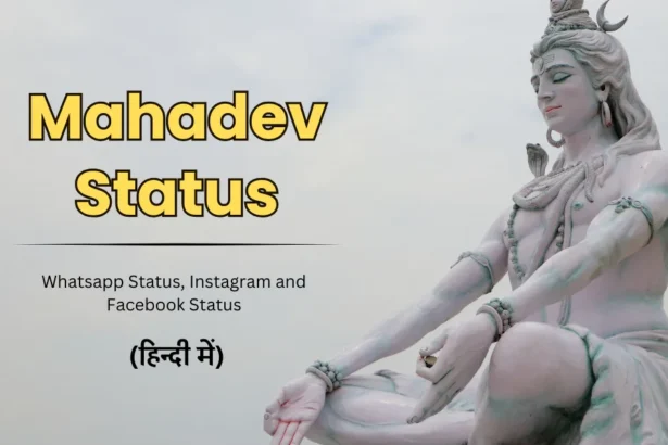 Mahadev status