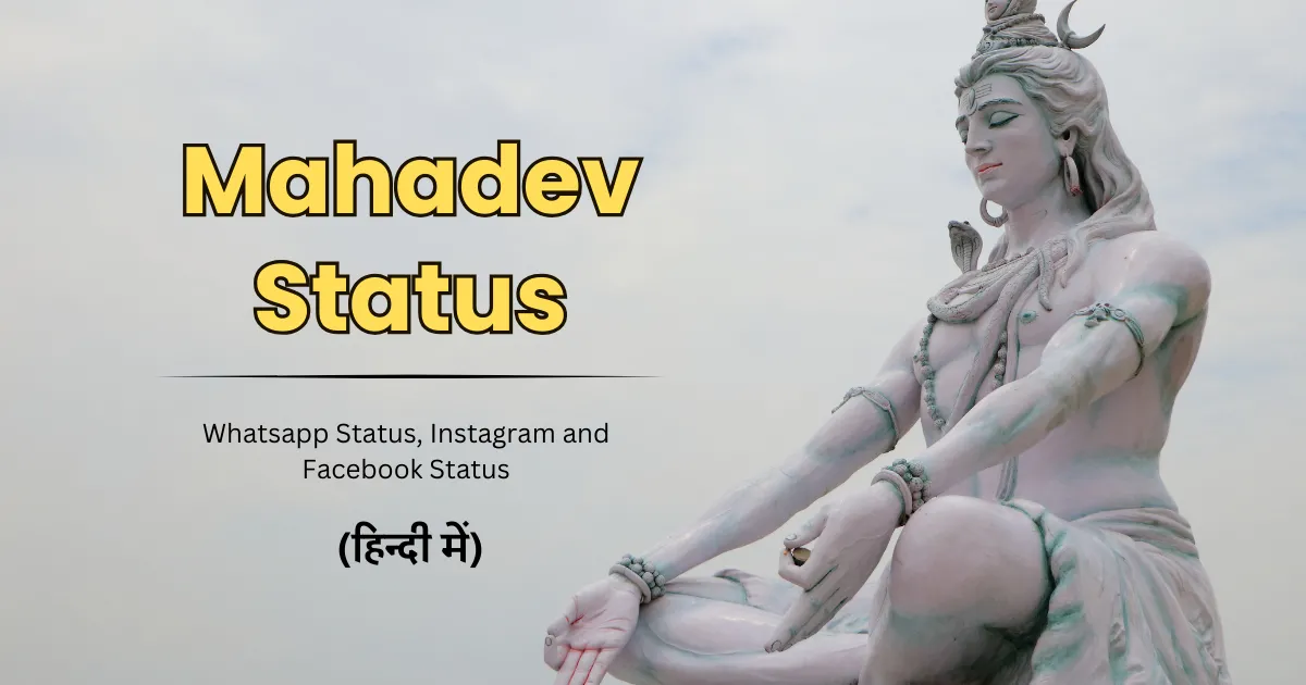 Mahadev status