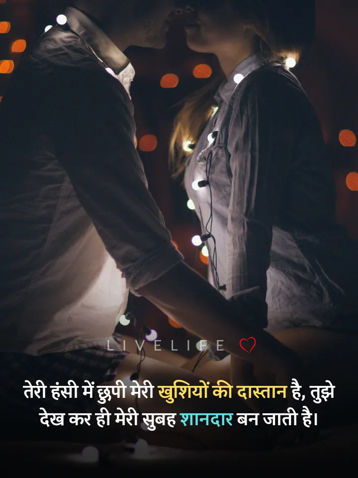 2 line love Shayari in hindi