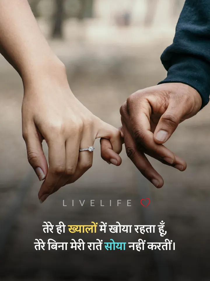 Self Love Shayari in Hindi